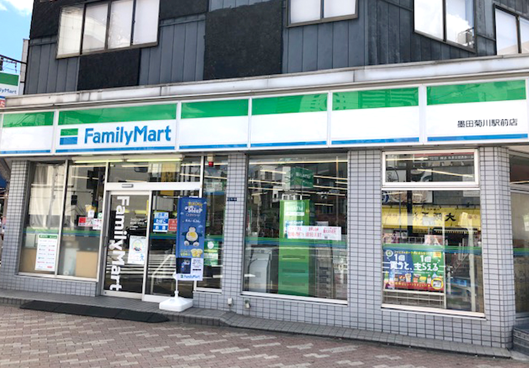 ファミリーマート墨田菊川駅前店